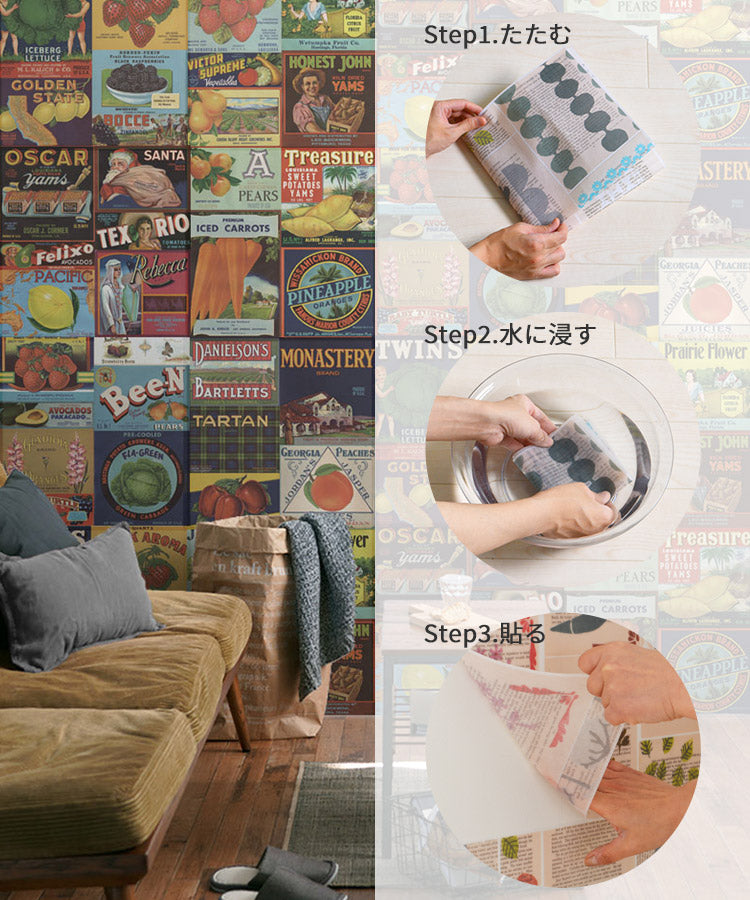はがせるパッチワーク壁紙 Hattan (ハッタン) – WALPA.jp