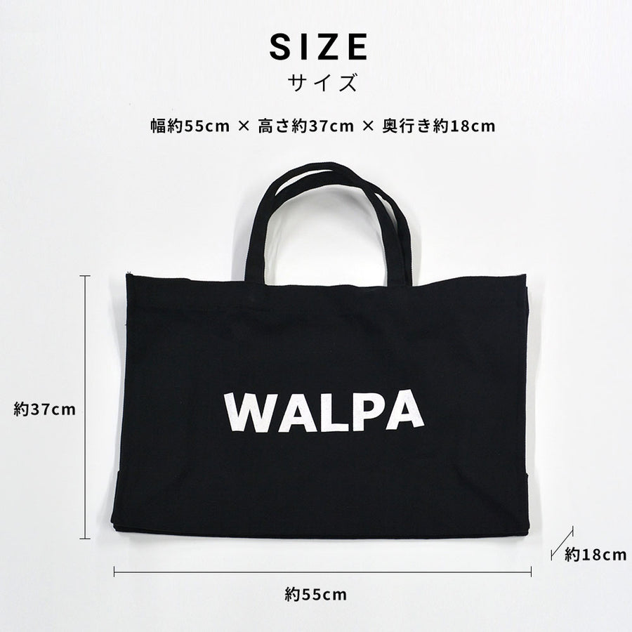 WALPA BAG Large Black ラージ ブラック