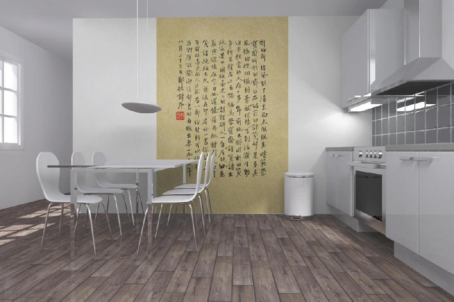 PHOTOWALL / Chinese Characters - Old Paper Background (e21472)