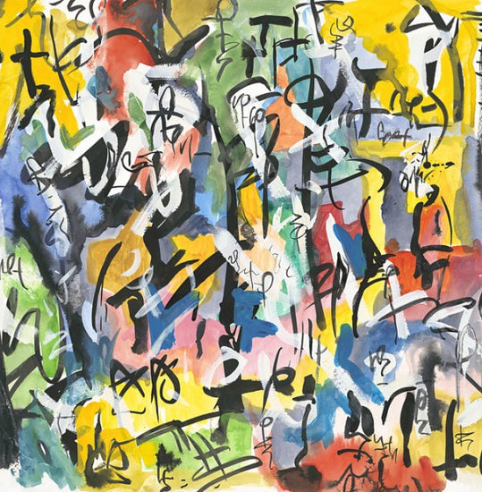 PHOTOWALL / Calligraphic (e311337)