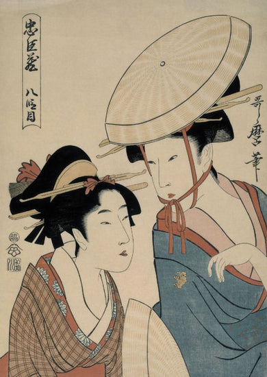 PHOTOWALL / Takamizawa Hachi Damme - Kitagawa Utamaro (e317105)