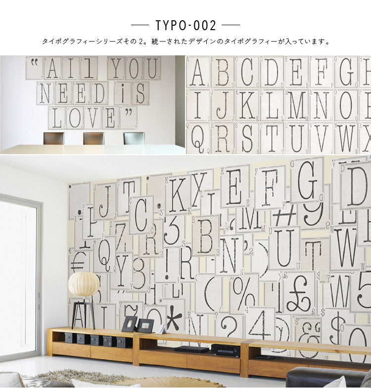 【限定数】1 Wall / Creative Collage CLASSIC TYPOGRAPHY CREATIVE COLLAGE