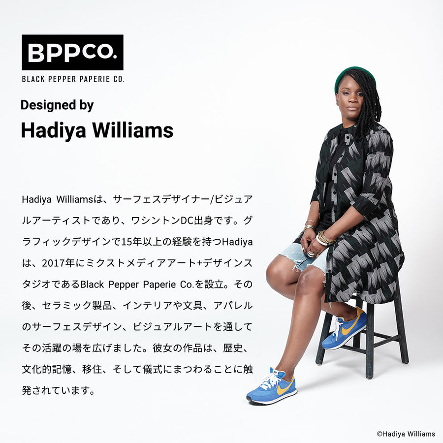 はがせる 壁紙 【Hattan Pattern】Black Pepper Paperie / CONSTRUCT HBPP8-05(6枚セット)