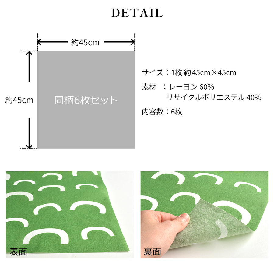はがせる 壁紙 【Hattan Pattern】Black Pepper Paperie / KIN HBPP3-01(6枚セット)