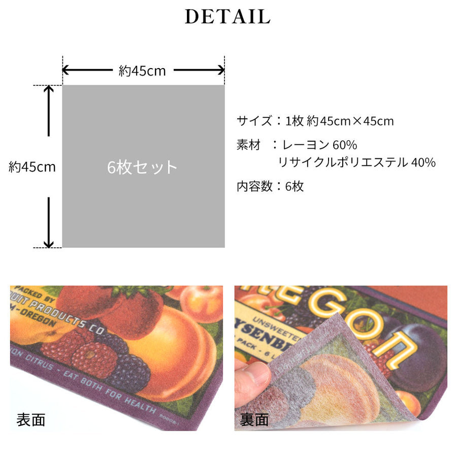 はがせる 壁紙 【Hattan Pattern】NLXL Crate labels Fruit & Vegetables HMRV-08(6枚セット)