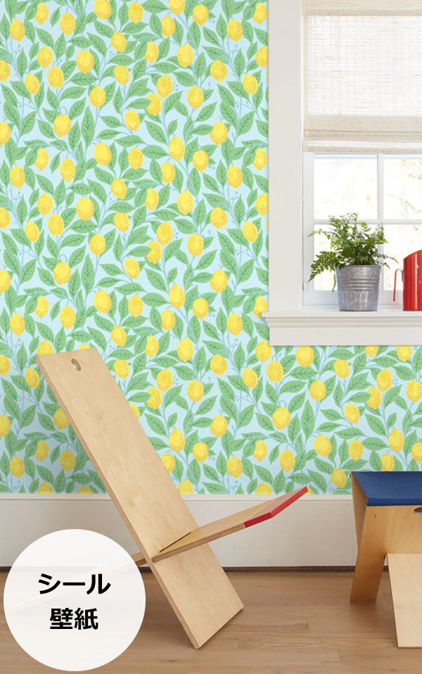 値下げ‼️‼️壁紙シール　WALPA はがせる シール壁紙 wallshoppe / Lemons-Sky | 輸入壁紙専門店