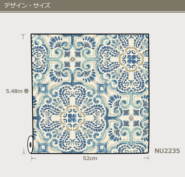 【予約受付】はがせる シール 壁紙 NU WALLPAPER / Blue Florentine Tile Peel and Stick Wallpaper / NU2235 (NUS2235)