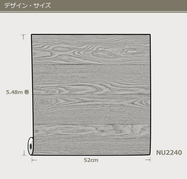 【予約受付】はがせる シール 壁紙 NU WALLPAPER / Grey Salvaged Wood Peel And Stick Wallpaper / NU2240