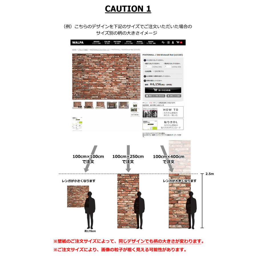 PHOTOWALL / Cracked Brick Wall (e317148)