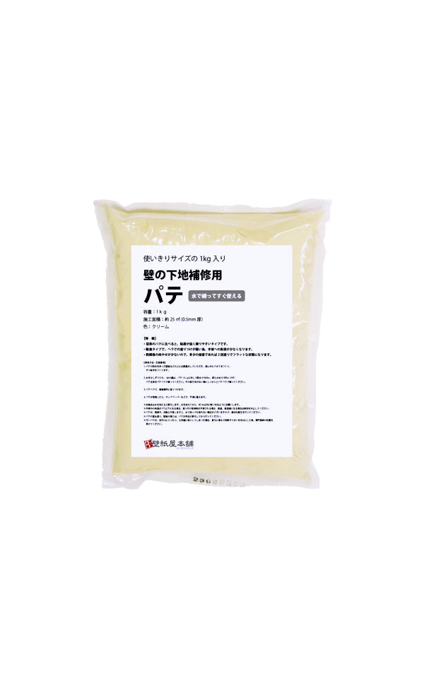 下地補修パテ(1kg) 輸入壁紙専門店 WALPA –