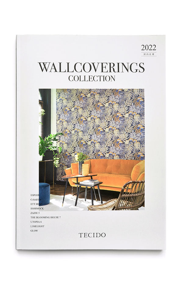 輸入壁紙フォトカタログ(TECIDO 2022 Wallcoverings Collection