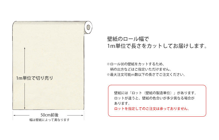 【切売m単位】KOZIEL / Papier peint palette vegetalisee 8888-412