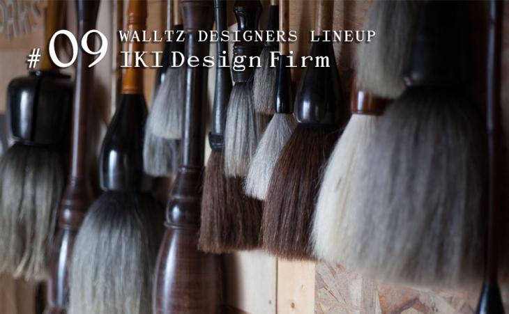 #09 IKI Design Firm