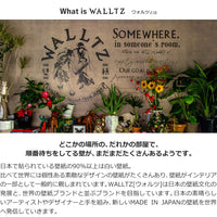 WALLTZ ステッカー】 堀口尚子 / トリと花 colorful：A | 輸入壁紙専門 ...