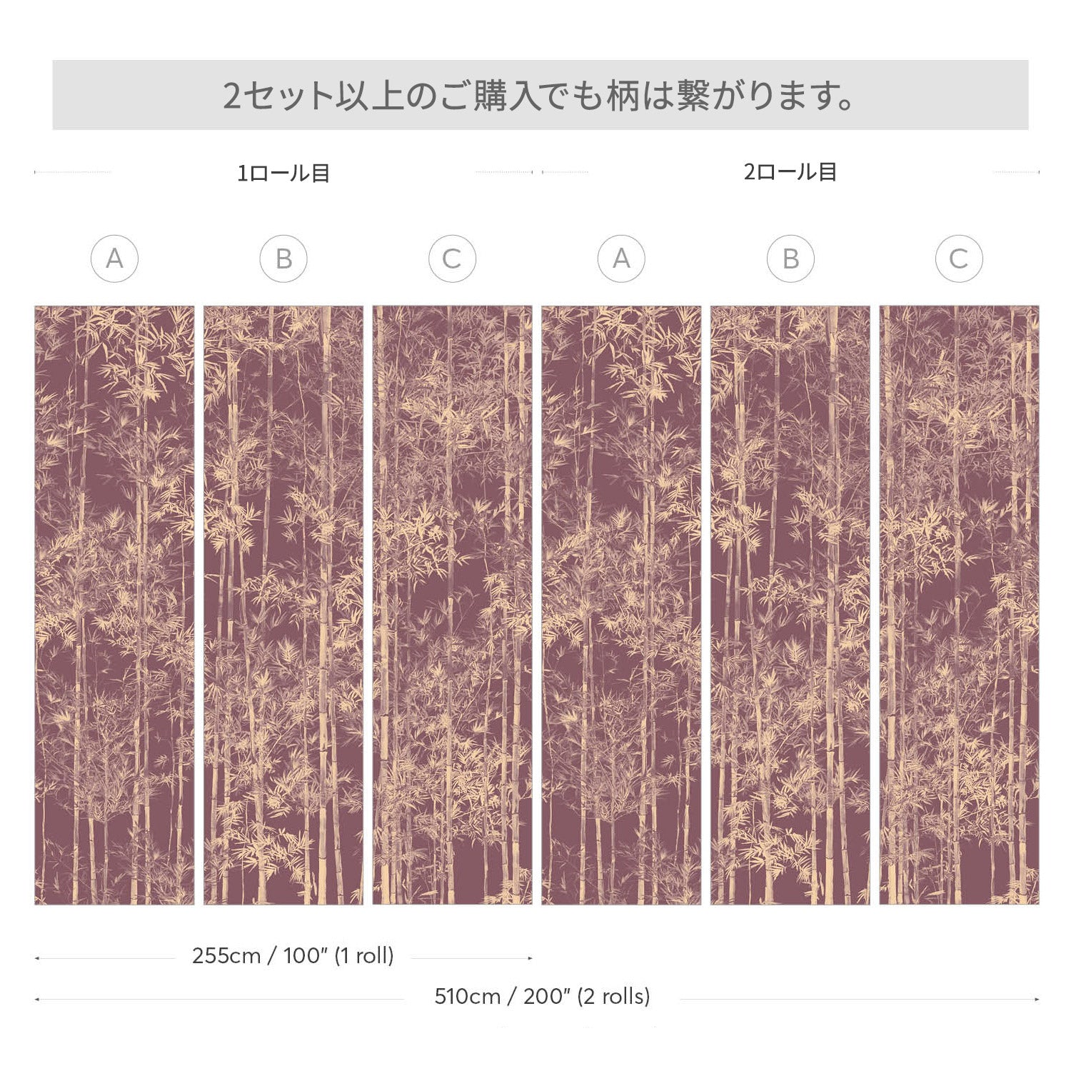 Sian Zeng / Bamboo Mural Wallpaper Special Edition / Gold Burgundy