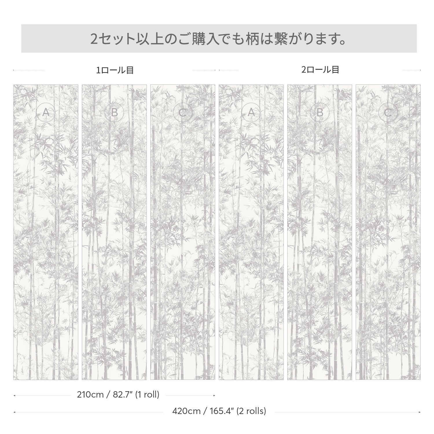 Sian Zeng / Bamboo Mural Wallpaper / Grey 【3パネル1セット