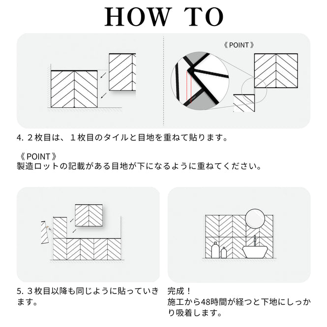 Smart Tiles / Chevron Tiles / Viby SM1253G-04-QG（GLOSS finish）
