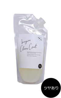 水性ウレタンニス イマジンクリアコートGloss ツヤあり 250ml | 輸入