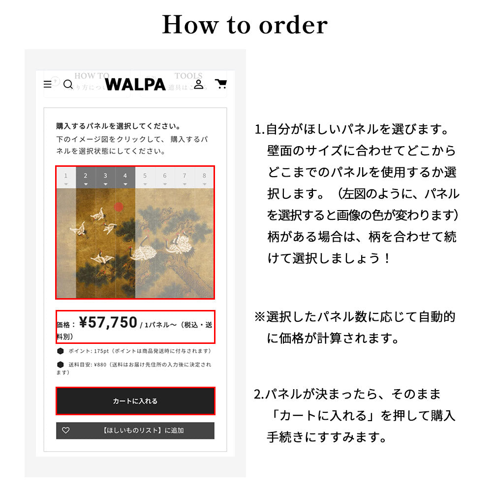 coordonne / METAMORPHOSIS / NEO-TEA GARDEN 8800130 N | 輸入壁紙