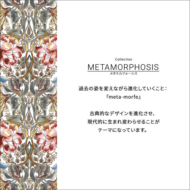 輸入壁紙 coordonne / METAMORPHOSIS / NEO-COLONIAL 8800110 N