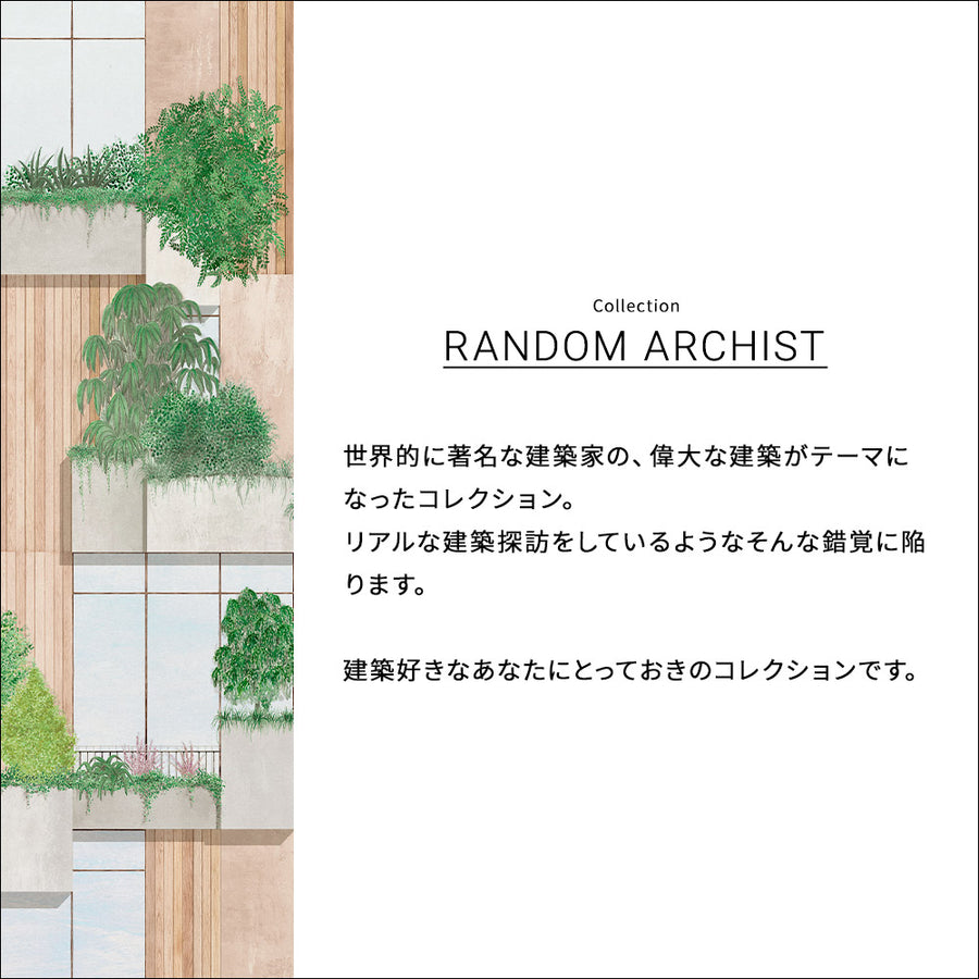 輸入壁紙 coordonne / RANDOM ARCHIST / ACQUARIUM Blue 9000103 N
