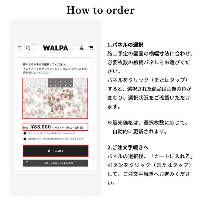 輸入壁紙 Ellie Cashman / Incandescent Rose Wallpaper / White Sunlight