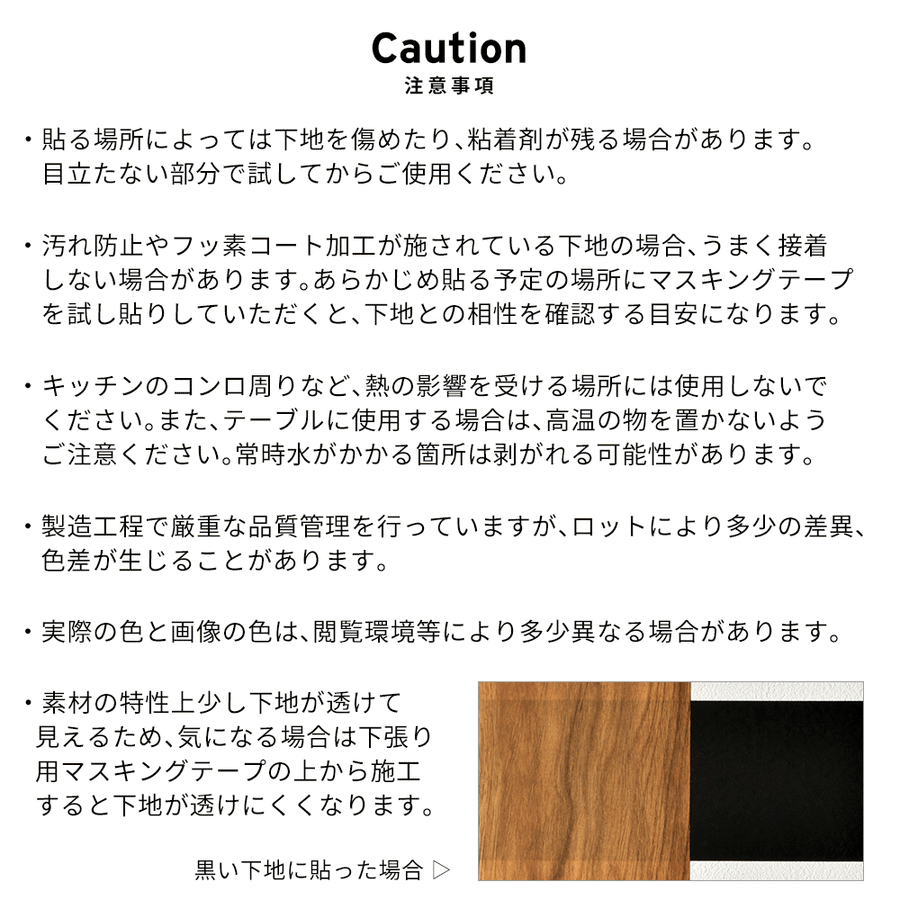 マステ感覚で貼る壁紙 【EASY WALL TAPE®︎】NLXL / Wood Panel Mahogany ENX09