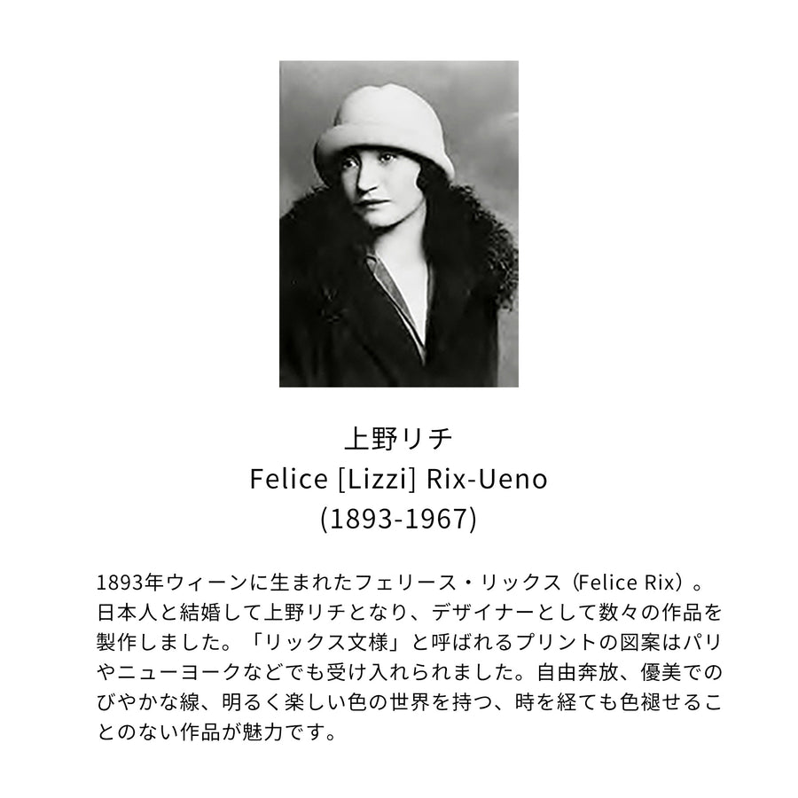 上野リチ L.Rix Fantasy / Felice Rix-Ueno Archive I / 花園 LRF2308