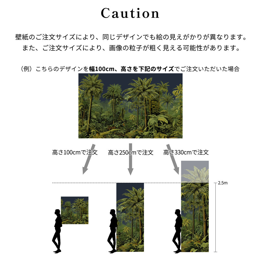 輸入壁紙 Graham & Brown / THE BESPOKE COLLECTION / ANGKOR JUNGLE