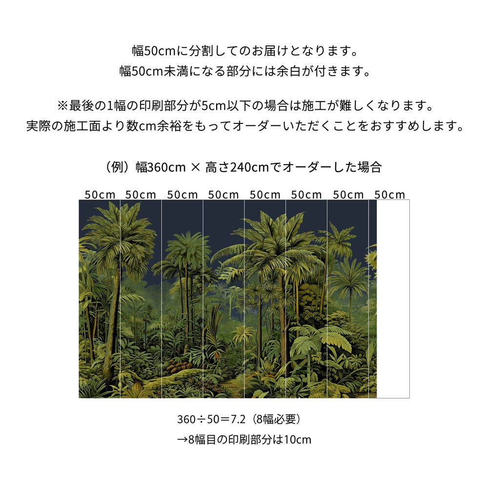 輸入壁紙 Graham & Brown / THE BESPOKE COLLECTION / SAKURA Viridis