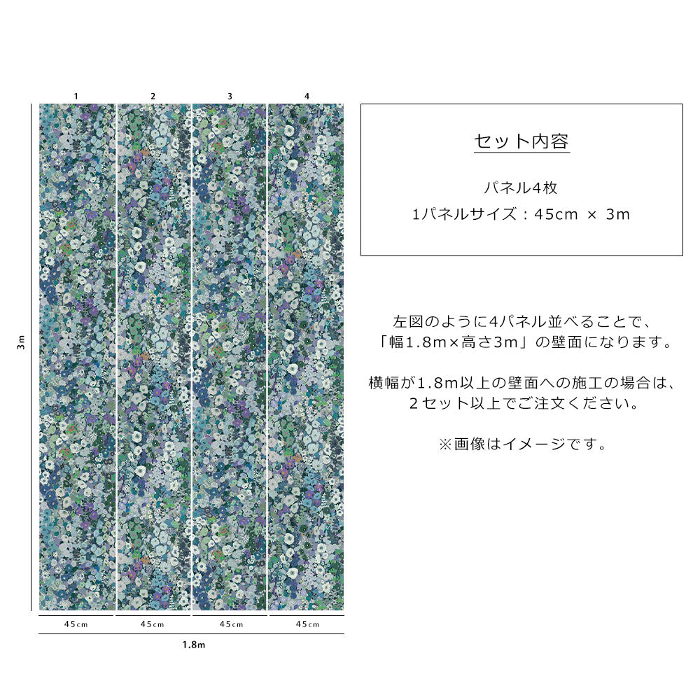 House of Hackney / HOLLYHOCKS / Dew【4パネル1セット】 | 輸入壁紙