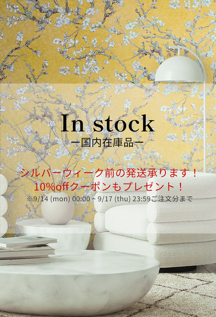 新品輸入壁紙1本 輸入壁紙専門オンラインショップ『WALPA』海外の最新デザイン壁紙を