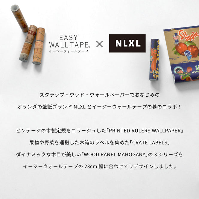 マステ感覚で貼る壁紙 【EASY WALL TAPE®︎】NLXL / Crate Labels People & Animals B ENX06