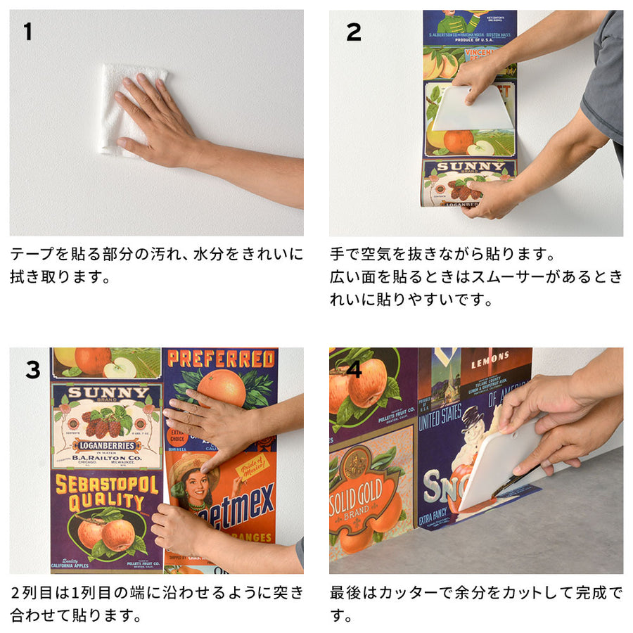マステ感覚で貼る壁紙 【EASY WALL TAPE®︎】NLXL / Crate Labels People & Animals B ENX06