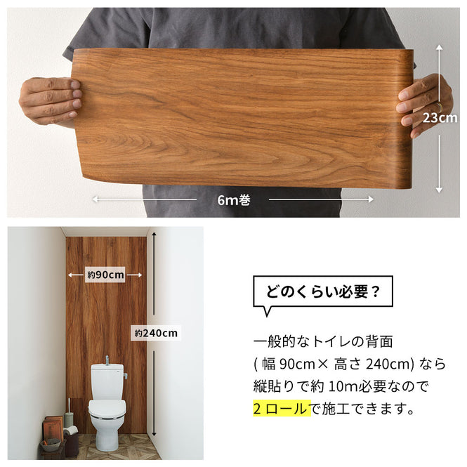 マステ感覚で貼る壁紙 【EASY WALL TAPE®︎】NLXL / Wood Panel Mahogany ENX09