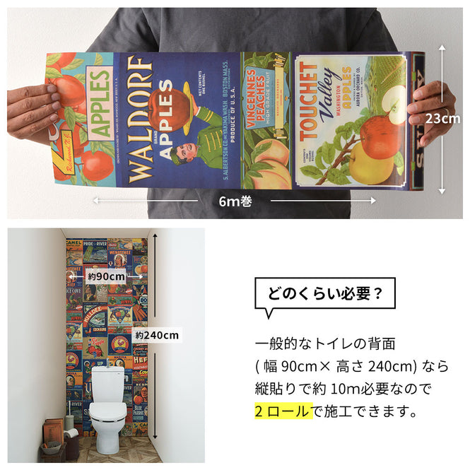 マステ感覚で貼る壁紙 【EASY WALL TAPE®︎】NLXL / Crate Labels People & Animals B ENX06