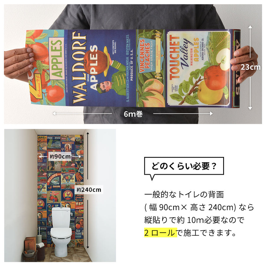 マステ感覚で貼る壁紙 【EASY WALL TAPE®︎】NLXL / Crate Labels People & Animals B ENX06