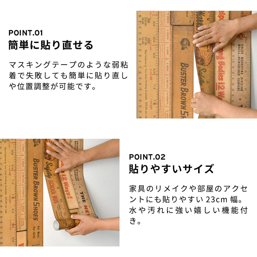 マステ感覚で貼る壁紙 【EASY WALL TAPE®︎】NLXL / Printed Rulers Small B ENX02