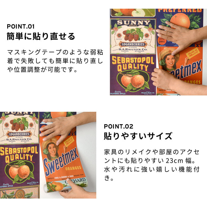 マステ感覚で貼る壁紙 【EASY WALL TAPE®︎】NLXL / Crate Labels People & Animals B ENX06