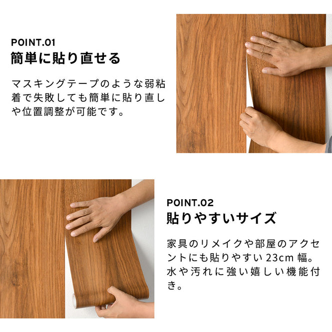 マステ感覚で貼る壁紙 【EASY WALL TAPE®︎】NLXL / Wood Panel Mahogany ENX09
