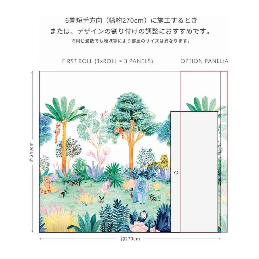 【Option：Aパネル】Sian Zeng / Jungle Mural Wallpaper / Colour JungleC01