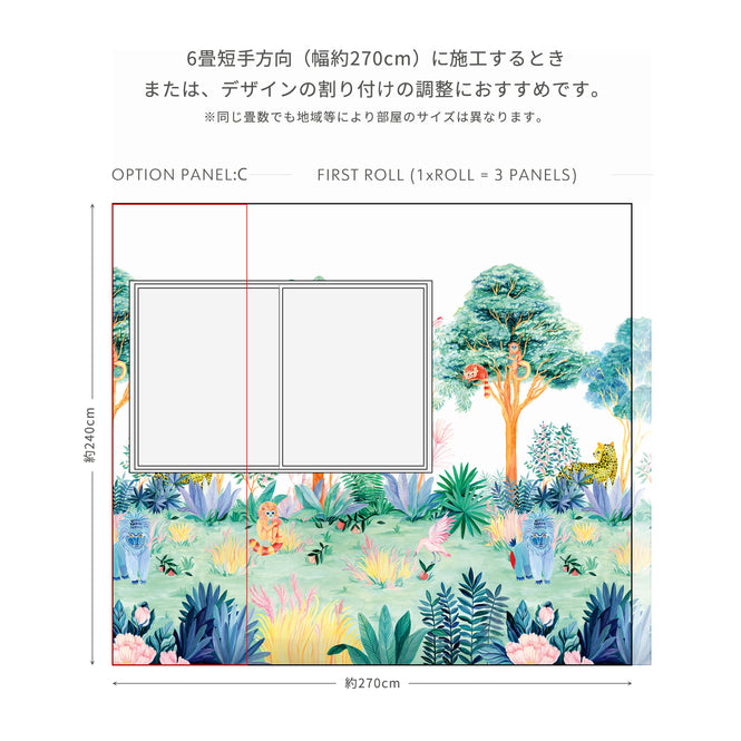 【Option:Cパネル】Sian Zeng / Jungle Mural Wallpaper / Colour JungleC01