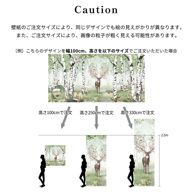 KIKKI BELLE / Canopy Jungle W13306