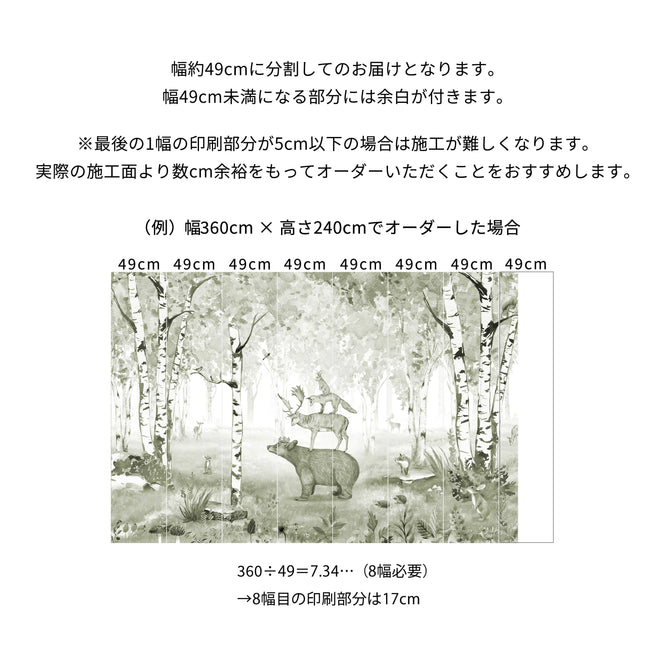 KIKKI BELLE / Spectacular Swans W13914