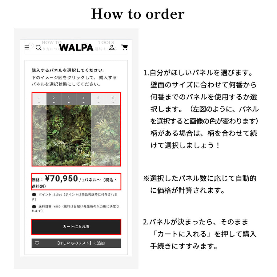 KOZIEL / Papier peint panoramique jardin d'hiver serre blanc casse LPV031