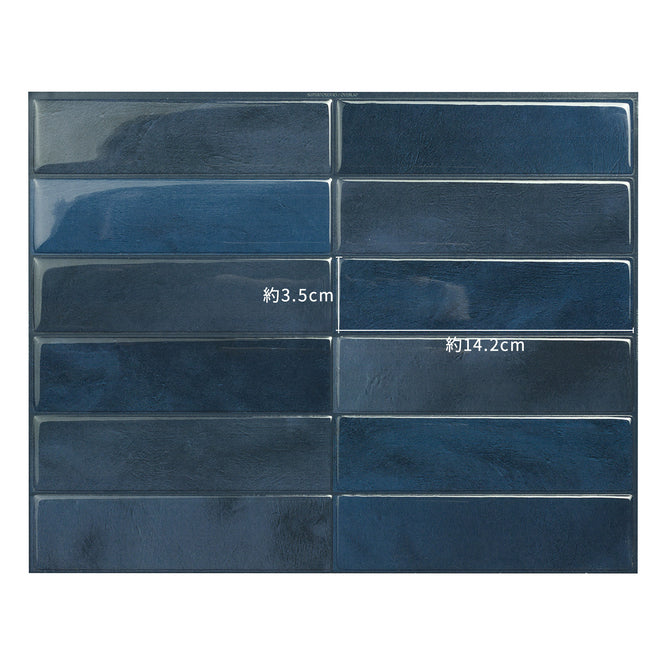 Smart Tiles / Morocco Tiles / Agadir SM1228G-04-QG(GLOSS finish)