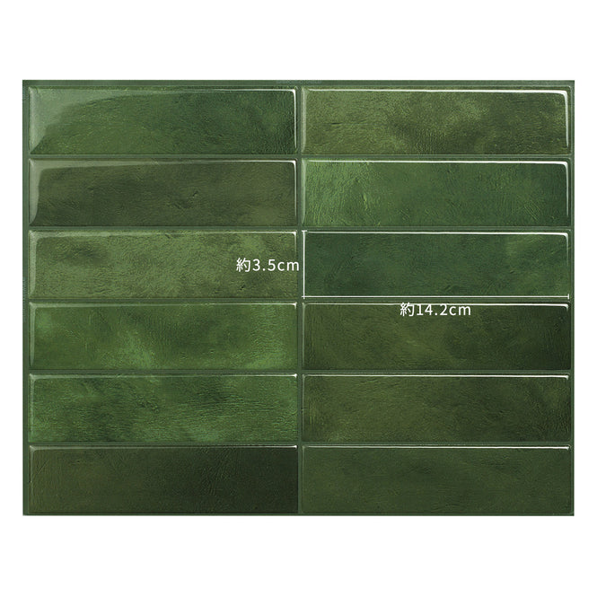 Smart Tiles / Morocco Tiles / Sefrou SM1231G-04-QG（GLOSS finish）