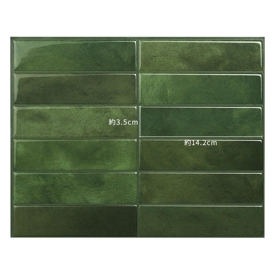 Smart Tiles / Morocco Tiles / Sefrou SM1231G-04-QG（GLOSS finish）