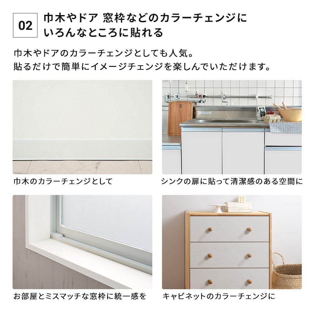 mt CASA lining 下貼り用マスキングテープ(10cm×20m) | 輸入壁紙専門店
