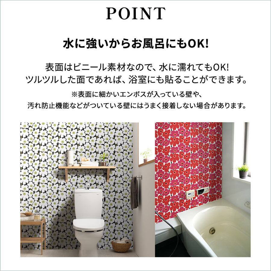 はがせる シール 壁紙 marimekko × NU WALLPAPER / Grey Pieni Unikko 